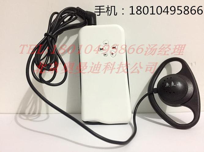 智能导览机-智能导览机价格/厂家/批发-北京市奥曼迪科技发展