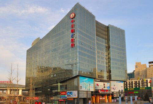 中关村e世界&ldquo;关门&rdquo;:不再卖电子产品 定位科技金融中心--IT--人民网