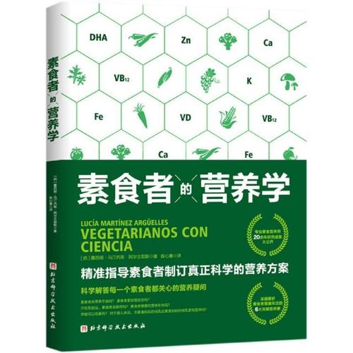 露西娅*马汀内斯*阿尔古耶斯