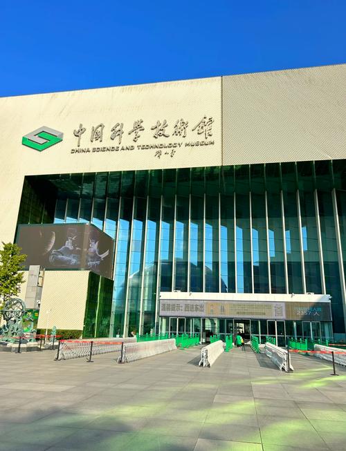 带孩子畅游北京科技馆的完美指南