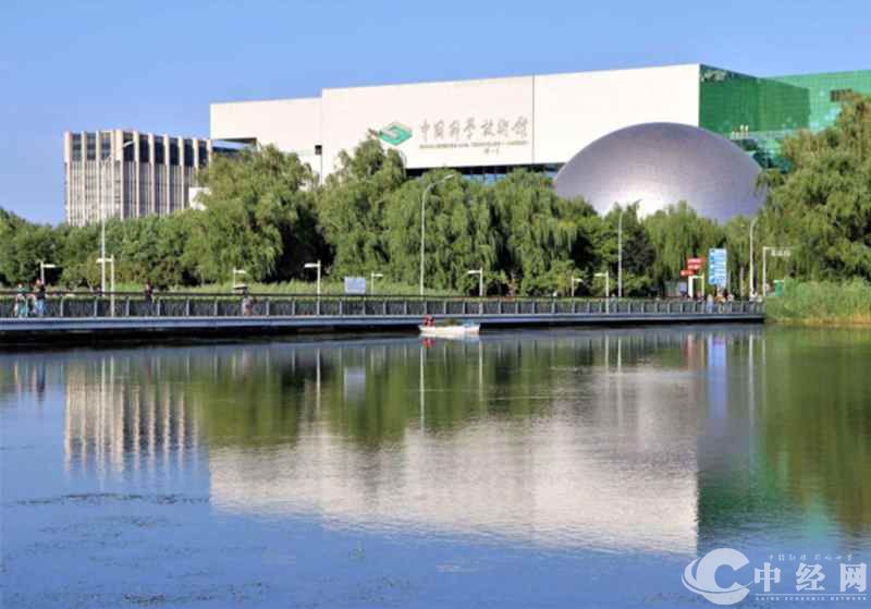 《数字化赋能科技馆之城,助力北京国际科技创新中心建设》获2022北京市民主党派参政议政优秀调研成果三等奖