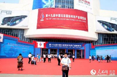大数据融入生活 "智慧城市"成科博会热词-千龙网&middot;中国首都网