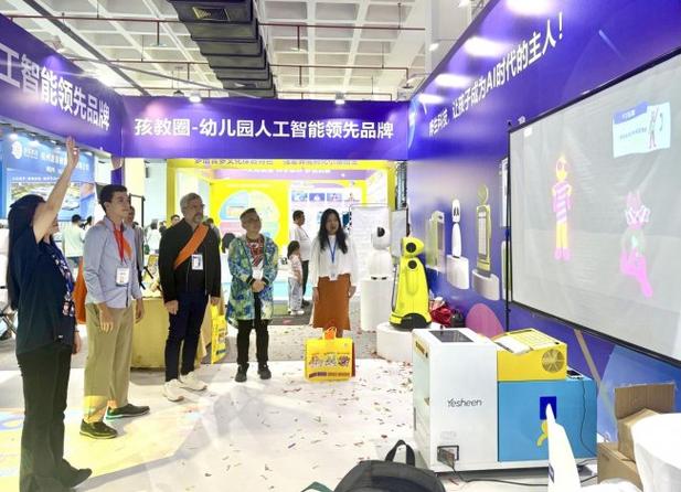 ai健康机器人全球首发,晔生科技北京幼教展战绩亮眼